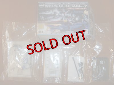 画像3: コスモフリートコレクション 機動戦士ガンダム ACT-7　2　バーミンガム　ガンダム試作2号機