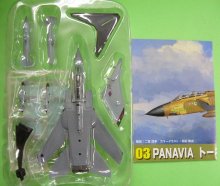 他の写真（other images）1: エフトイズ 1/144戦闘機 ユーロジェットコレクション　PANAVIA トーネード 03a.イギリス空軍 第1航空群第617飛行隊 外箱なし