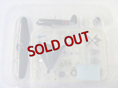 画像4: エフトイズ 1/144戦闘機 航空ファン SELECT Vol.2 日本陸海軍戦闘機集 5 紫電改（後期型） 川西航空隊 鳴尾製作所