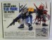 画像2: FW GUNDAM CONVERGE EX11 ガンダムアストレイ ブルーフレーム フルウェポン (2)