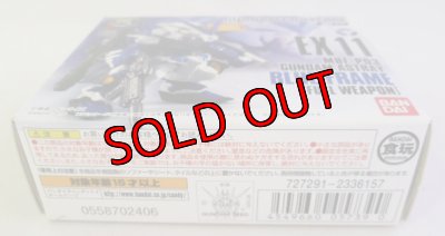 画像3: FW GUNDAM CONVERGE EX11 ガンダムアストレイ ブルーフレーム フルウェポン