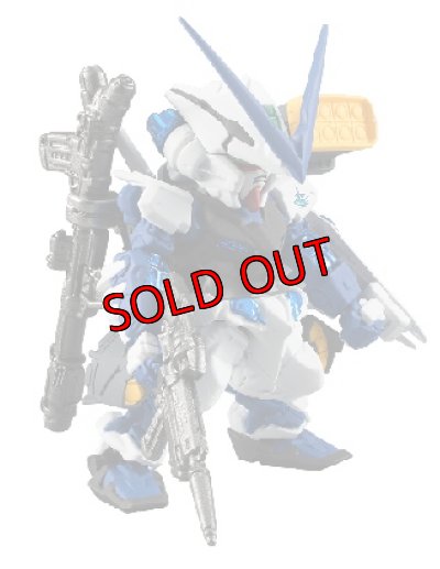 画像6: FW GUNDAM CONVERGE EX11 ガンダムアストレイ ブルーフレーム フルウェポン