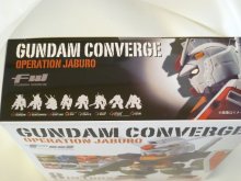 他の写真（other images）3: FW GUNDAM CONVERGE(ガンダムコンバージ)　オペレーション　ジャブロー　全8種セット　未開封