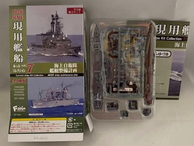 画像1: エフトイズ 1/1250 現用艦船キットコレクション Vol.7 海上自衛隊 艦艇整備計画 02 DD118ふゆづき B 洋上Ver.（ロービジ塗装）+波板+ドライドック拡張パーツ(4)