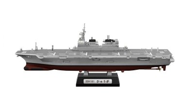 画像1: エフトイズ 1/1250 現用艦船キットコレクションSP 海上自衛隊 ヘリ護衛艦・補給艦 01 ひゅうがDDH181 A フルハルVer.