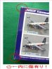 画像3: GIGA 1/144戦闘機 JMSDF　Kawasaki　P-2J　Neptune　おおわし　02　第7航空隊　鹿屋基地 (3)