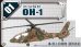 画像1: エフトイズ 1/144戦闘機 ヘリボーンコレクション 6 01 OH-1ニンジャ a.陸上自衛隊 通常迷彩 (1)