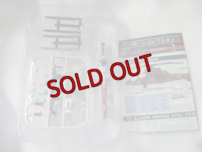 画像2: エフトイズ 1/144戦闘機 ヘリボーンコレクション 6 01 OH-1ニンジャ b.陸上自衛隊 開発実験団 試作機（初号機）