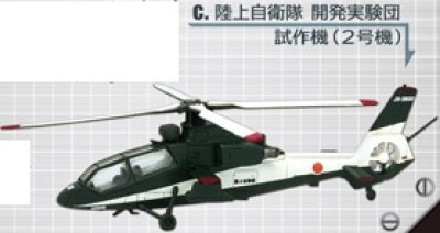 画像1: エフトイズ 1/144戦闘機 ヘリボーンコレクション 6 01 OH-1ニンジャ c.陸上自衛隊 開発実験団 試作機（2号機）