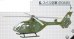 画像1: エフトイズ 1/144戦闘機 ヘリボーンコレクション 6 02 EC135 c.スイス空軍（EC635） (1)