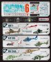 画像4: エフトイズ 1/144戦闘機 ヘリボーンコレクション 6 01 OH-1ニンジャ S.陸上自衛隊 冬季迷彩 シークレット (4)