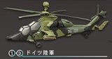 エフトイズ 1/144戦闘機 ヘリボーンコレクション7 01 エアバス　EC665 D.ドイツ陸軍