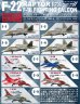 画像6: エフトイズ ハイスペックシリーズ vol.3 1/144戦闘機 F-22A RAPTOR ラプター 1-4 アメリカ空軍第422試験評価飛行隊