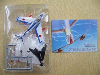 画像1: エフトイズ 1/144戦闘機 日本の翼コレクション2　02b.F-86F　ブルーインパルス後期塗装　静岡県浜松基地1963〜1981年
