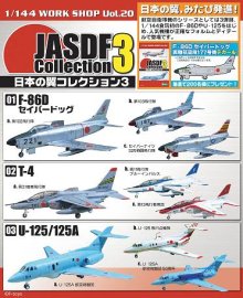 他の写真（other images）3: エフトイズ 1/144戦闘機 日本の翼コレクション3 F-86D セイバードッグ 第103飛行隊