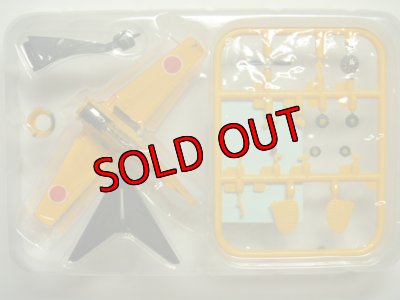 画像2: エフトイズ 1/144戦闘機 日本の翼コレクション4 T-6テキサン 02a.T-6G 航空自衛隊 航空救難群