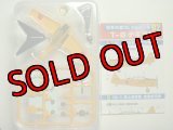 エフトイズ 1/144戦闘機 日本の翼コレクション4 T-6テキサン 02c.T-6F 航空自衛隊 第2操縦学校