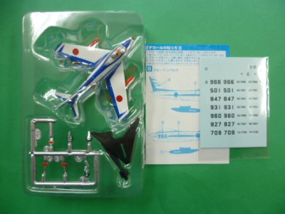 画像1: エフトイズ 1/144戦闘機 日本の翼コレクションSP F-86F 03b.ブルーインパルス