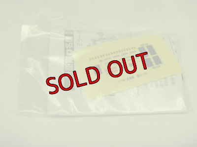 画像4: アオシマ 自衛隊名鑑 第1弾 1/144 73式大型トラック編 軽レッカ