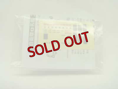 画像4: アオシマ 自衛隊名鑑 第1弾 1/144 73式大型トラック編 3トン半燃料タンク車