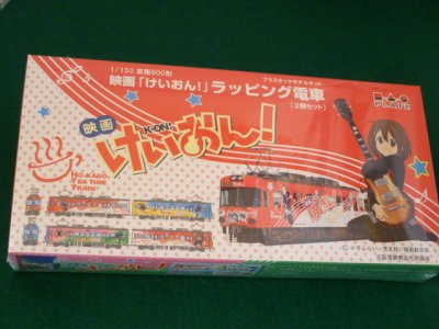 画像2: Nゲージ(1/150)　プラッツ　1/150京阪600形　映画「けいおん！」ラッピング電車　2輌セット