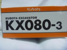 他の写真（other images）2: Kubota KX080-3 販促ミニチュアモデル 正規品