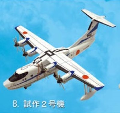 画像1: エフトイズ 1/300 戦闘機 日本の航空機コレクション 　US-2　 1B.試作機2号機