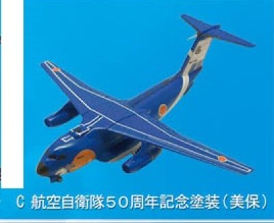 画像1: エフトイズ 1/300 戦闘機 日本の航空機コレクション 　　3C　　C-1航空自衛隊50周年記念塗装(美保)