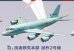 画像1: エフトイズ 1/300 戦闘機 日本の航空機コレクション2 　P-1　1 b.技術研究本部 試作2号機 (1)