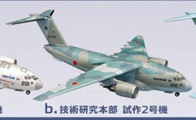 画像1: エフトイズ 1/300 戦闘機 日本の航空機コレクション2 　XC-2 　2ｂ.技術研究本部 試作2号機