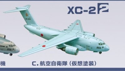 画像1: エフトイズ 1/300 戦闘機 日本の航空機コレクション2 　XC-2 　2ｃ.航空自衛隊（仮想塗装）