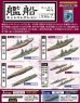 画像3: エフトイズ 1/2000 艦船キットコレクション vol.7 エンガノ岬沖 01.戦艦 日向 Btype(洋上Ver.) (3)