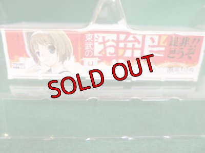 画像2: Nゲージ ( 1/150 ) 鉄道むすめ コンテナ コレクション SP011　東武商事　スペーシア 社内販売員 「 春日部しあ 」 30フィート コンテナ