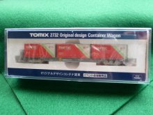 他の写真（other images）1: Nゲージ(1/150)　TOMIXトミックス　オリジナルデザインコンテナ貨車　レッド色　赤色