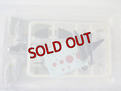 画像3: エフトイズ 1/144戦闘機 双発機コレクション4 02九九式双発軽爆撃機 I型 C.飛行第8戦隊 第1中隊