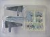 画像2: エフトイズ 1/144戦闘機 双発機コレクション4 03メッサーシュミットMe410Aホルニッセ A.ドイツ空軍 第26駆逐航空団 第1飛行隊 (2)