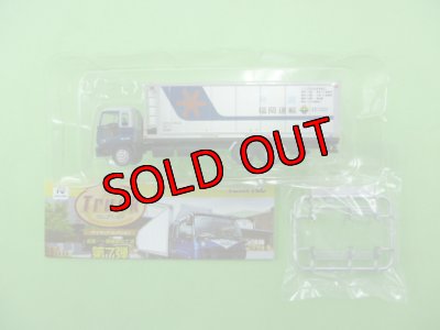 画像2: Nゲージ(1/150)　トラックコレクション 7弾 いすゞギガ 福岡運輸 31ft冷凍コンテナ