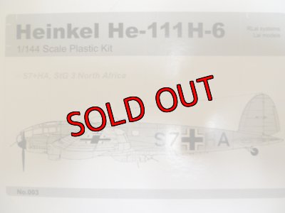 画像1: アルジャーノンプロダクト(カフェレオ) 1/144戦闘機 Heinkel He-111H-6　No.003　1/144スケール　プラスチックキット　限定品