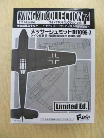画像1: エフトイズ 1/144戦闘機 大阪限定発売 限定500個 メッサーシュミットBf109E-7 ドイツ空軍 第1夜間戦闘航空団 第III飛行隊