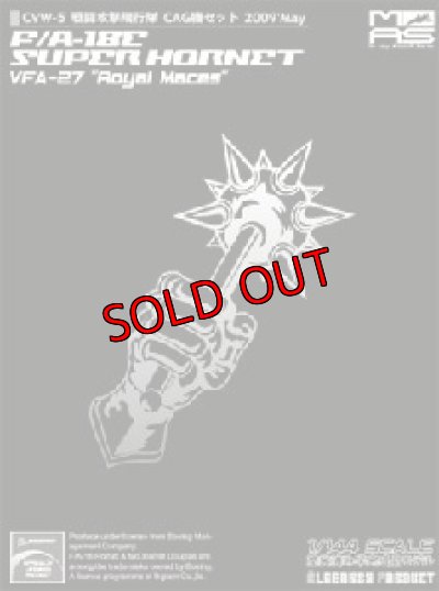 画像12: アルジャーノンプロダクト(カフェレオ) 1/144戦闘機 CVW-5 戦闘攻撃飛行隊 CAG機セット 2009’May