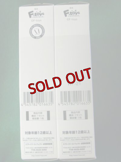 画像7: エフトイズ 1/144戦闘機 WFワンフェス2012 夏限定 J-35 ドラケン エリア88 風間真機＆フィンランド空軍特別塗装機(ワンフェス） 2機セット