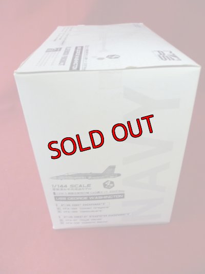 画像4: アルジャーノンプロダクト(カフェレオ) 1/144戦闘機 CVW-5 戦闘攻撃飛行隊 CAG機セット 2009’May