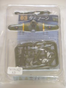 他の写真（other images）3: エフトイズ 1/144戦闘機 ウイングキットコレクション Vol.2 03S.タイフーンMk IB 第183飛行隊 イギリス南部・ガトウィック飛行場 箱なし