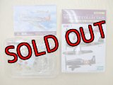 エフトイズ 1/144戦闘機 ウイングキットコレクション vol.3 飛燕一型丙 戦隊長機