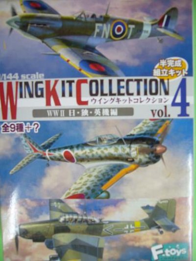 画像3: エフトイズ 1/144戦闘機 ウイングキットコレクション Vol.4 Ju87 スツーカ B. Ju87D-5 第3地上襲撃航空団第I飛行隊第1中隊