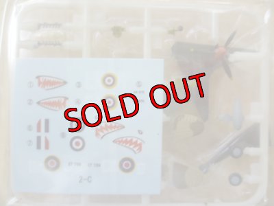画像2: エフトイズ 1/144戦闘機 ウイングキットコレクション Vol.7 P-40E ウォーホーク c.イギリス空軍第112飛行隊