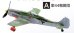 画像1: エフトイズ 1/144戦闘機 ウイングキットコレクション Vol.8 フォッケンウルフ Fw190D-9 A.第44戦闘団 (1)