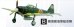 画像1: エフトイズ 1/144戦闘機 ウイングキットコレクション Vol.8 零戦 52型 B.横須賀海軍航空隊 (1)