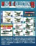 画像5: エフトイズ 1/144戦闘機 ウイングキットコレクション Vol.15 02 零式観測機 11型 E 館山海軍航空隊（後期型） (5)