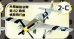 画像1: エフトイズ 1/144戦闘機 ウイングキットコレクション VS1　 2C 　P-51ムスタング　米陸軍航空隊 第82戦術偵察飛行隊 (1)